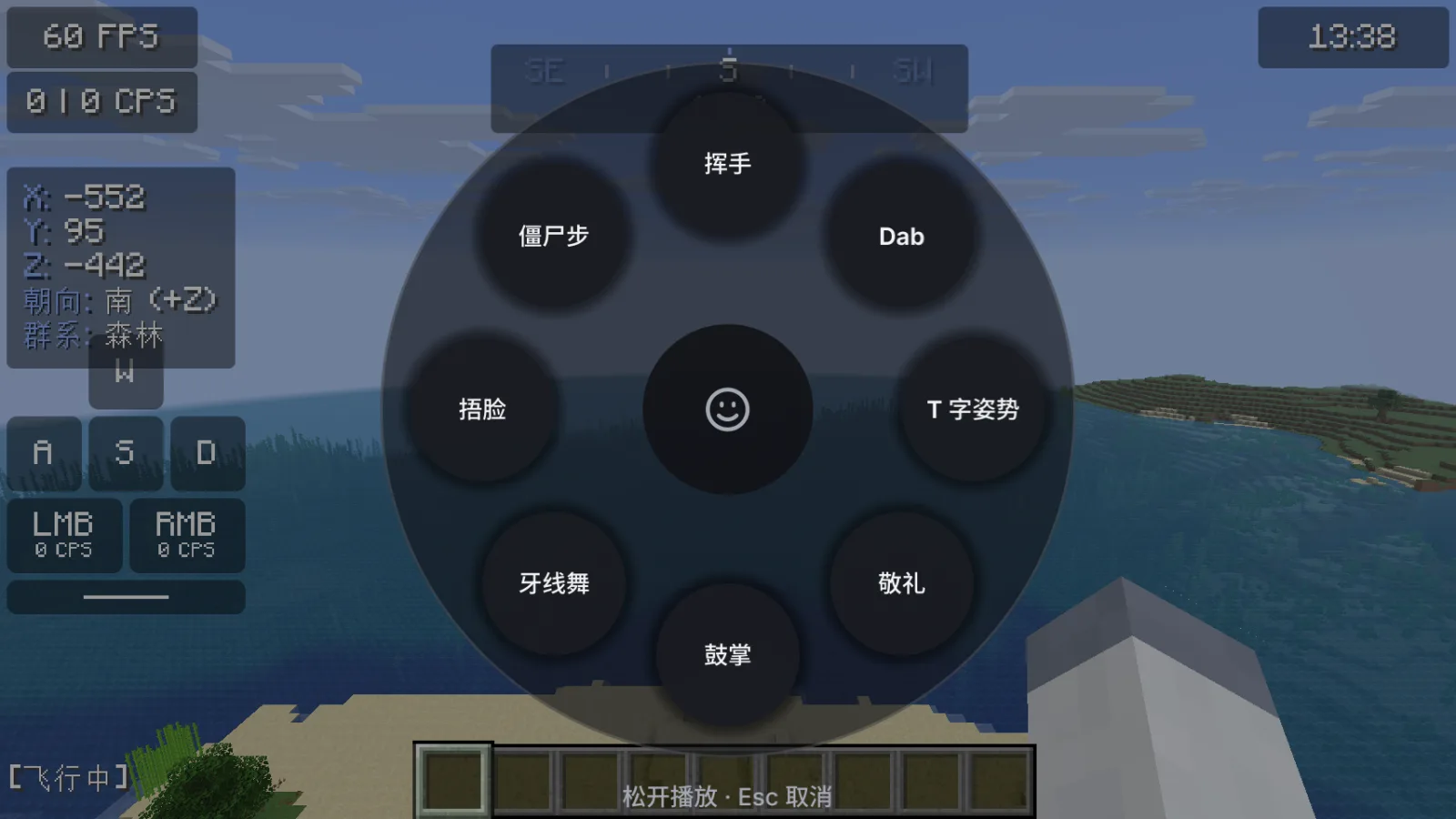 表情轮盘：八个表情围成一圈
